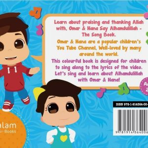 Omar & Hana YouTube Stars, The Song Book, Alhamdulillah, Volume 1
