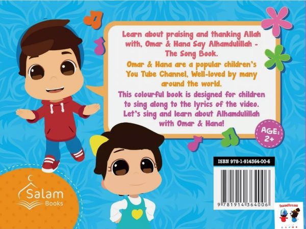 Omar & Hana YouTube Stars, The Song Book, Alhamdulillah, Volume 1